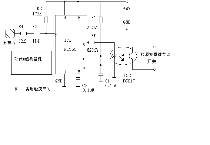 复件 GE B超测量键的代用电路.GIF