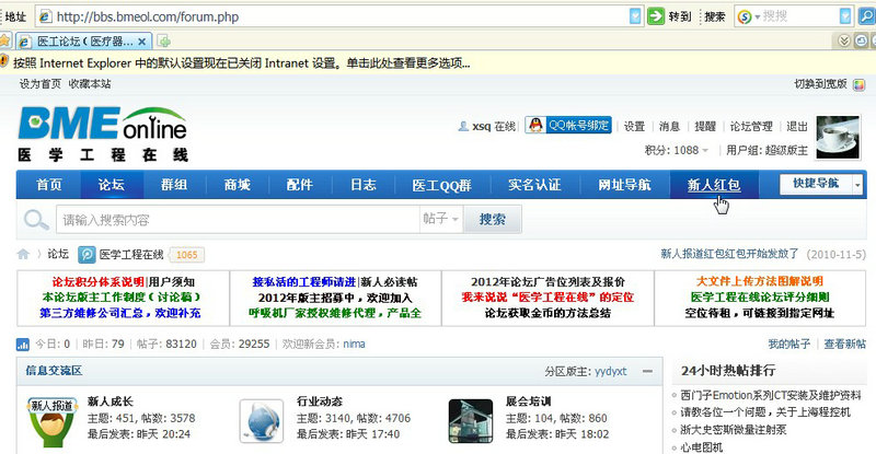 1屏捕0827235615001.jpg