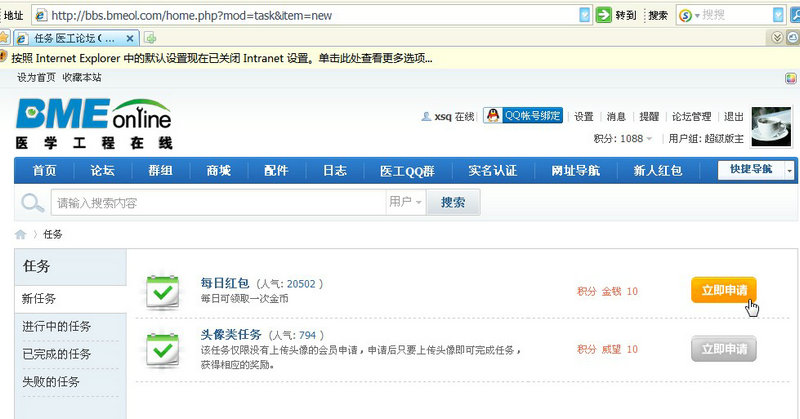 3屏捕0827235905001.jpg