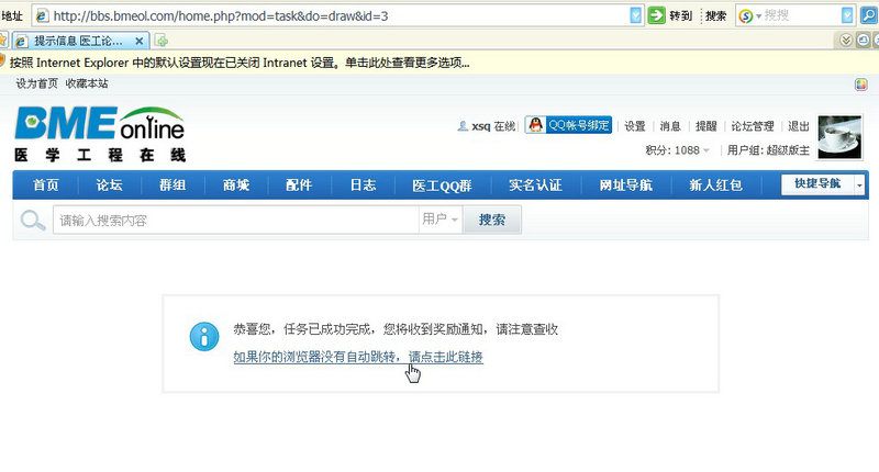 4屏捕0827235937001.jpg
