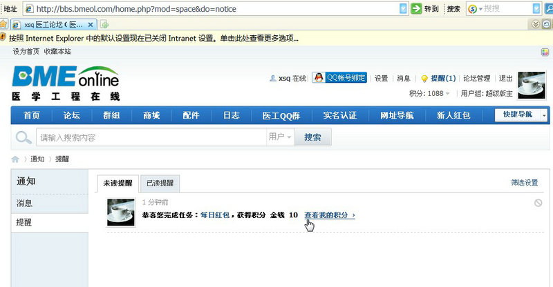 6屏捕0828000047001.jpg
