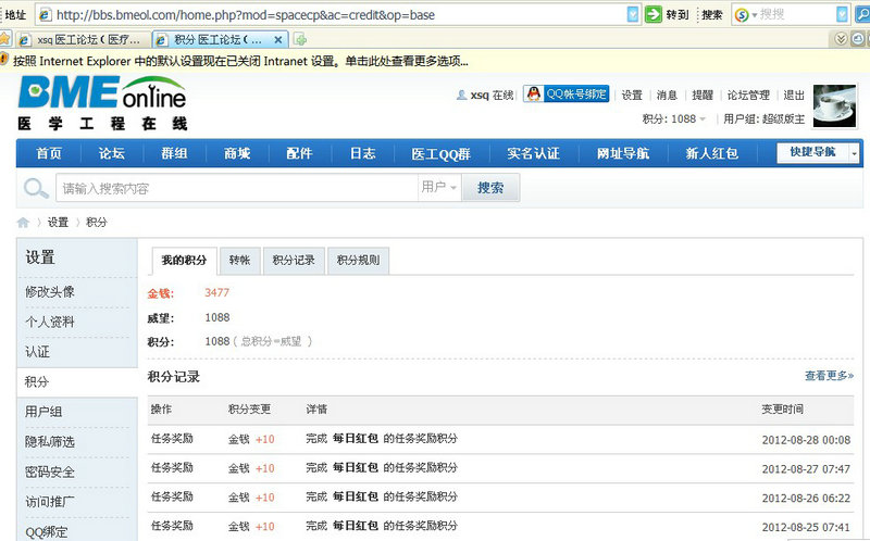 7屏捕0828000113001.jpg