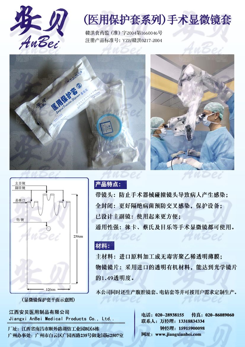 设计好主副镜头，方便、安全！