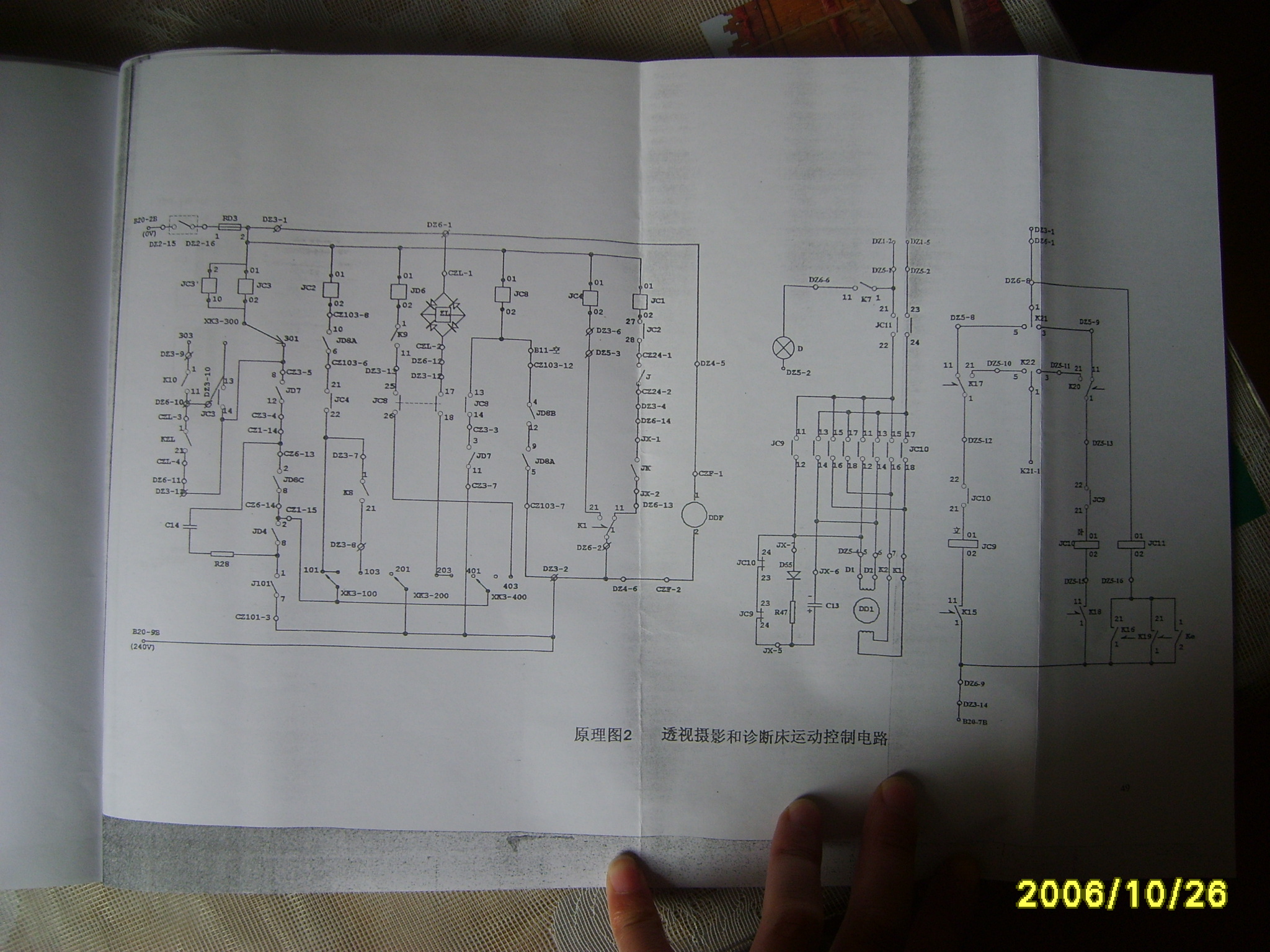 S6000128.JPG