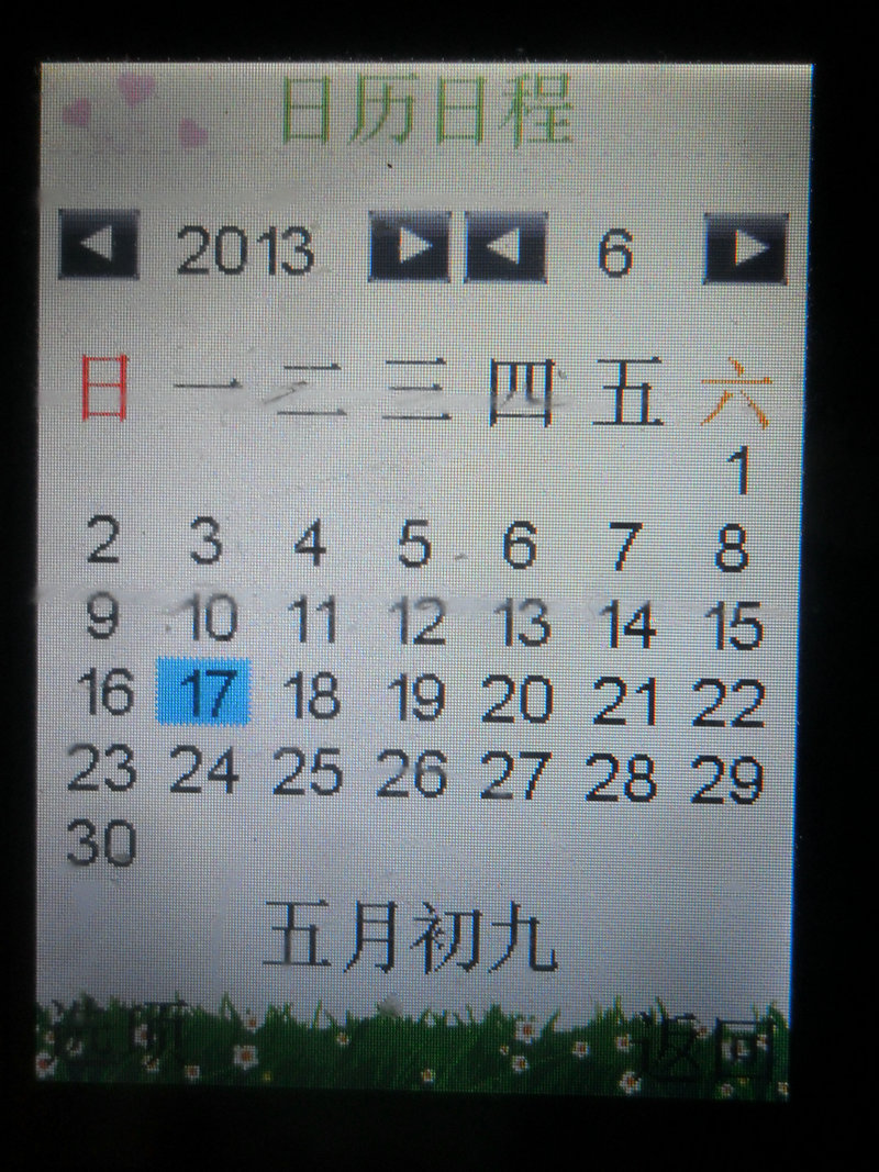SAM_0660_副本.JPG
