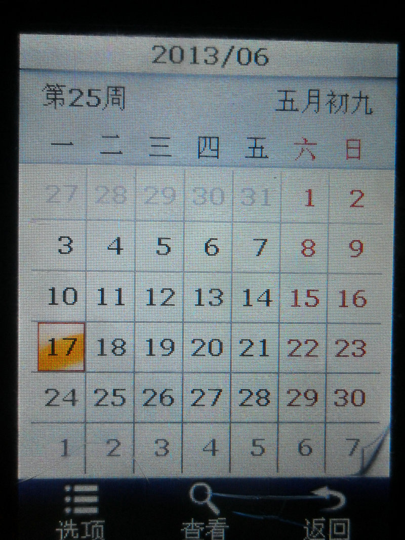 SAM_0661_副本.JPG