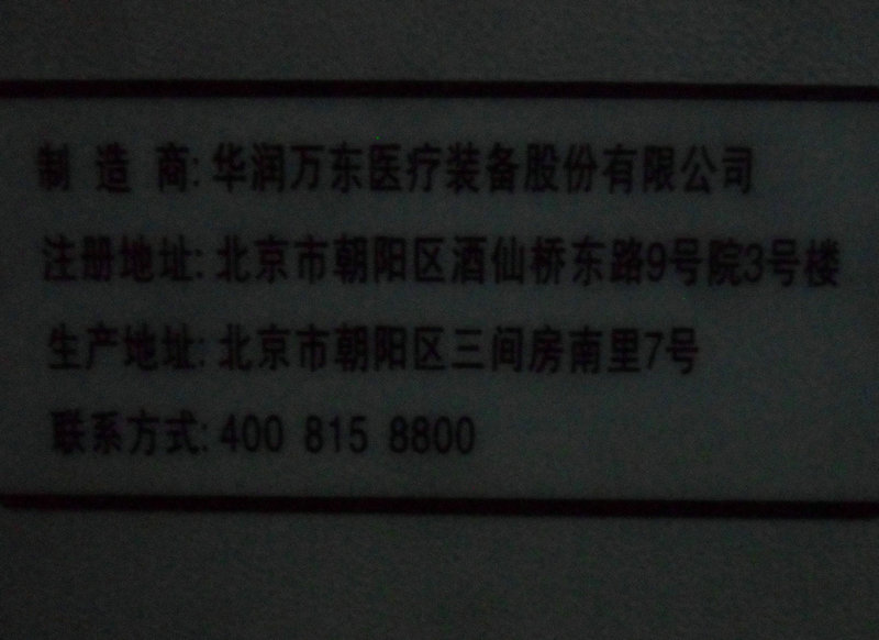 SAM_0679.JPG