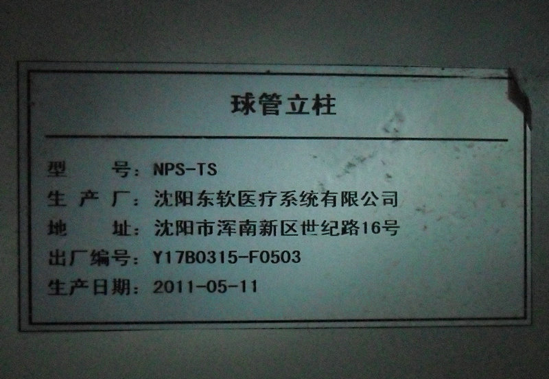 SAM_0837.JPG