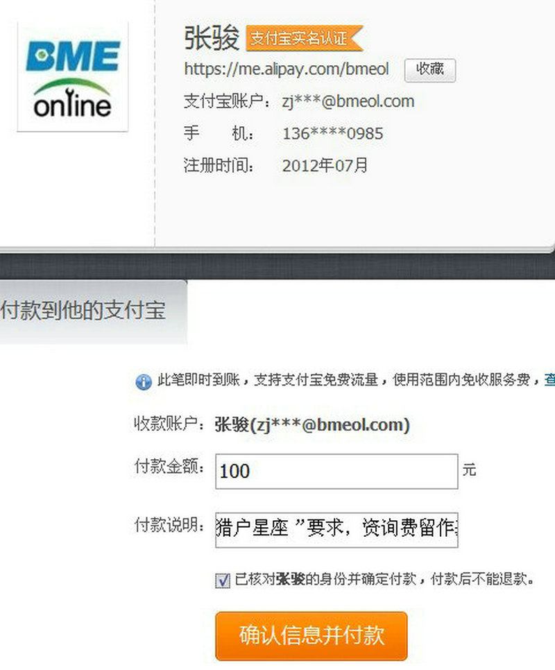屏捕0911215552001.jpg