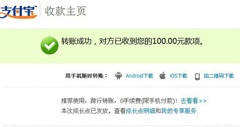 屏捕0911221218001.jpg