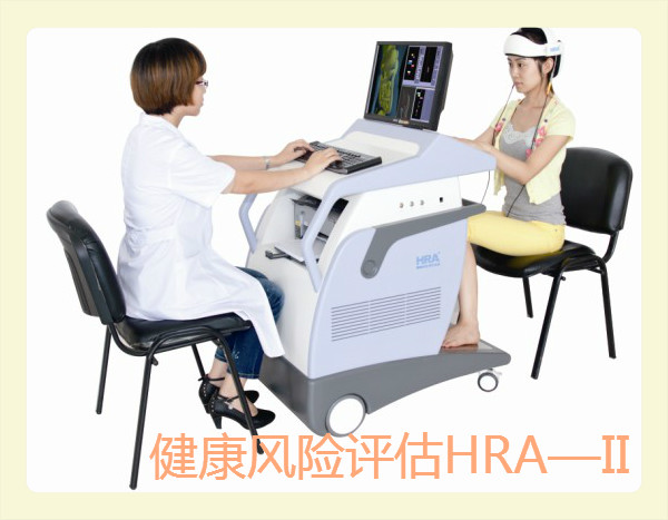 HRA-II型健康风险评估设备