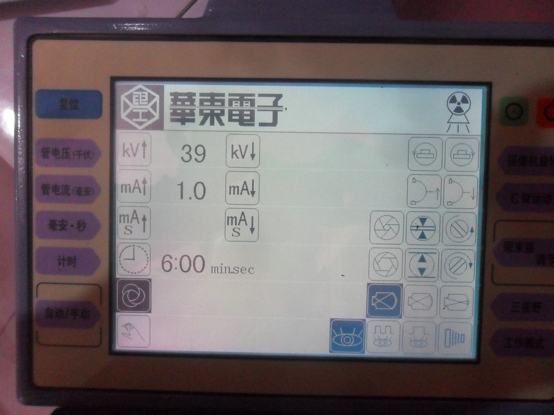 平康C臂7.JPG