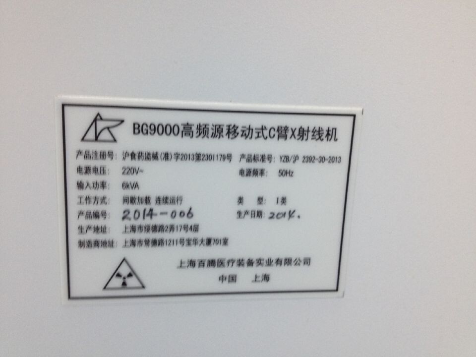 QQ图片20141028102205.jpg