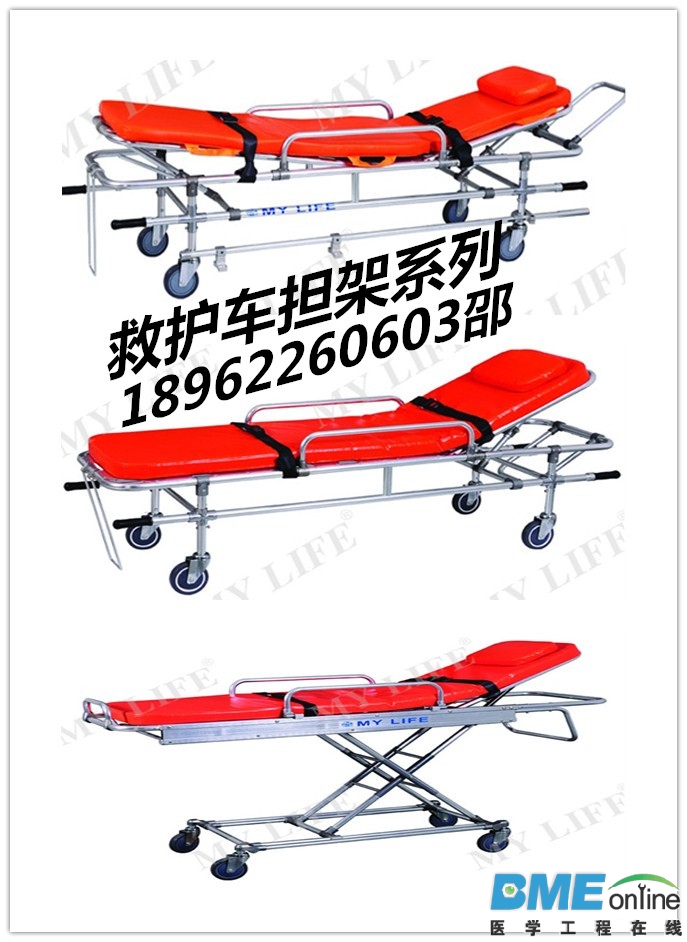 救护车担架系列.jpg