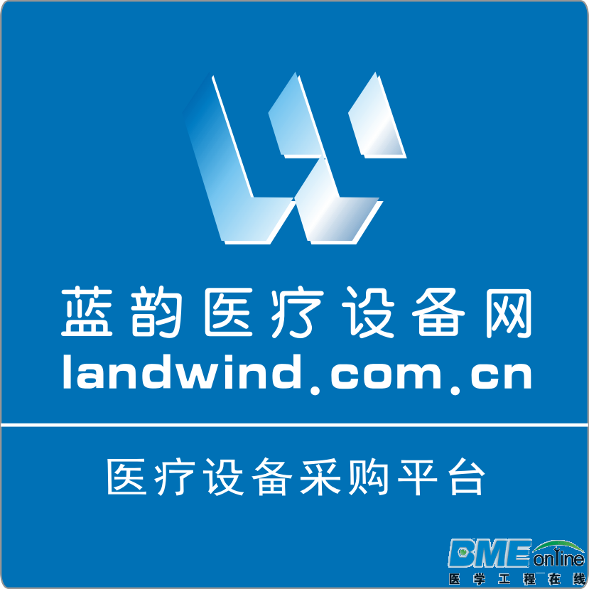 蓝韵医疗设备网- 帖文尾部插图.png