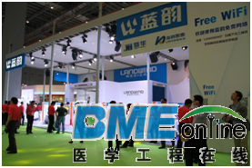 大蓝来袭一.png