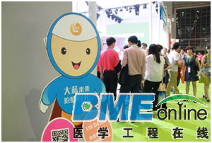 大蓝来袭3.png