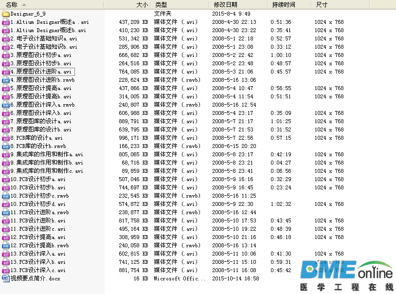 截图20160129151239.png