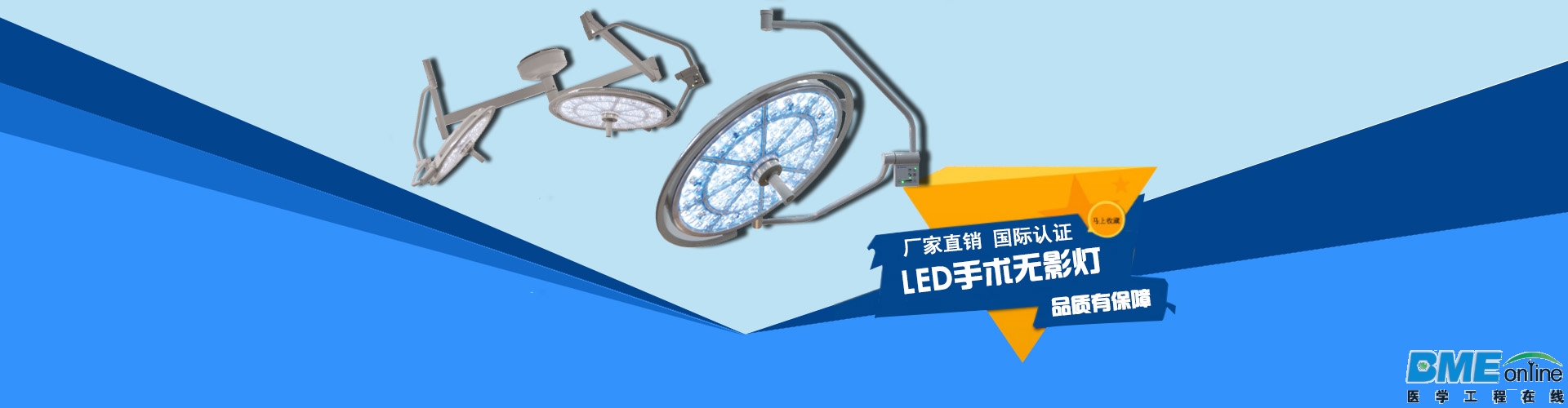 手术无影灯.jpg