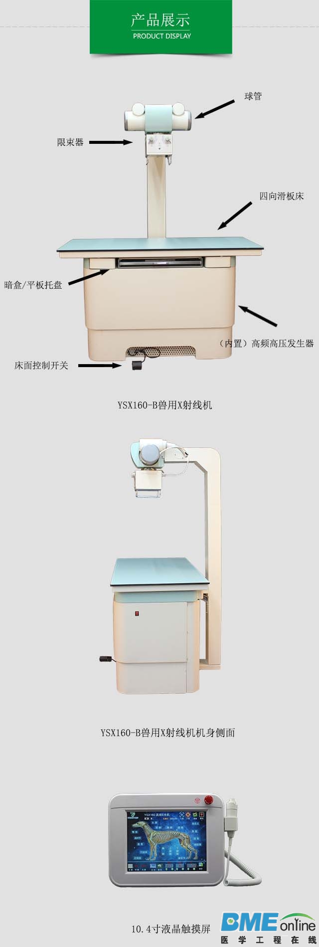 产品展示1.jpg