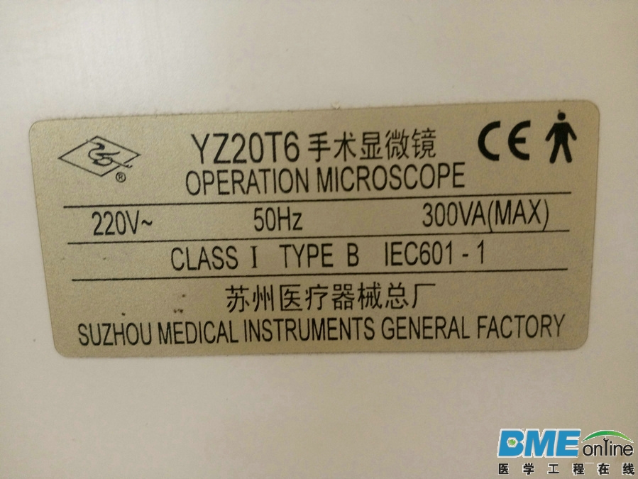 IMG20160730104226.jpg