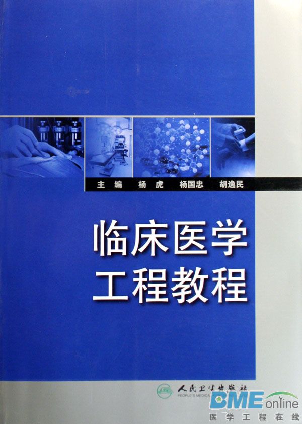 97871170837511056340-fm.jpg