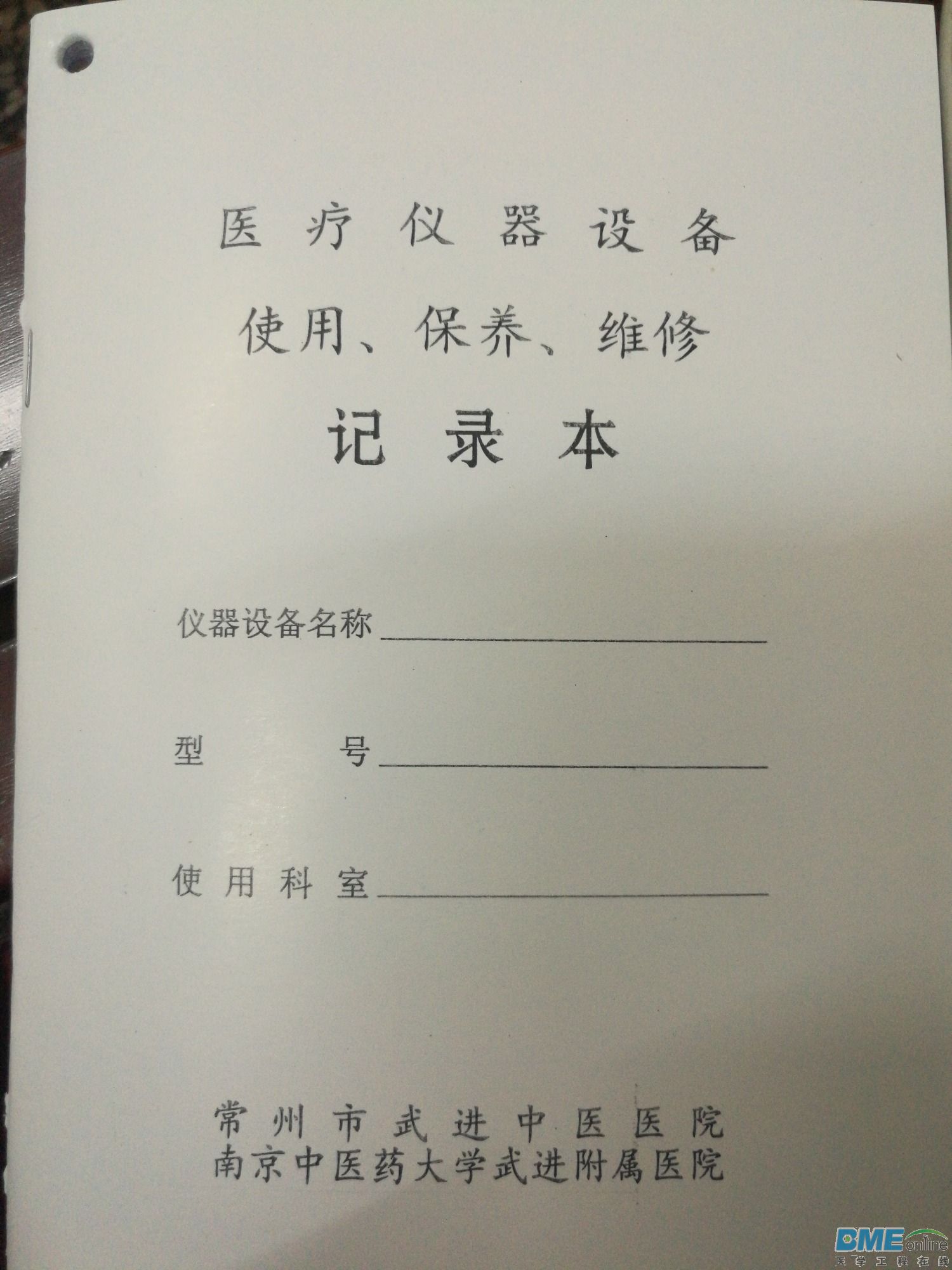 1498102566257.jpg