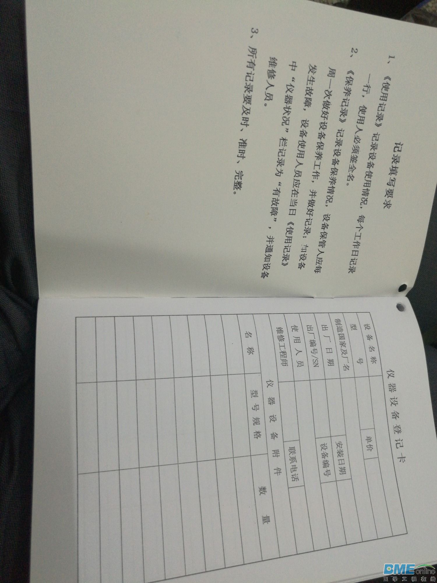 1498102599745.jpg