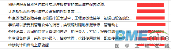 QQ截图20170901112505.png