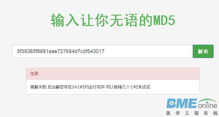 md5.jpg