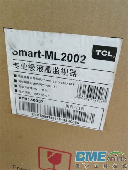 Smart-ML2002.jpg