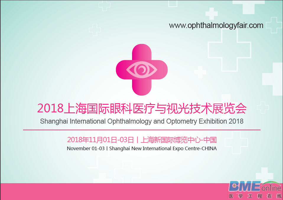 CHF CHINA 2018  