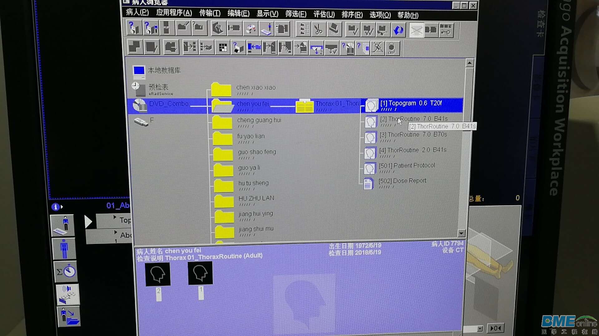 有病人数据，看不了图像