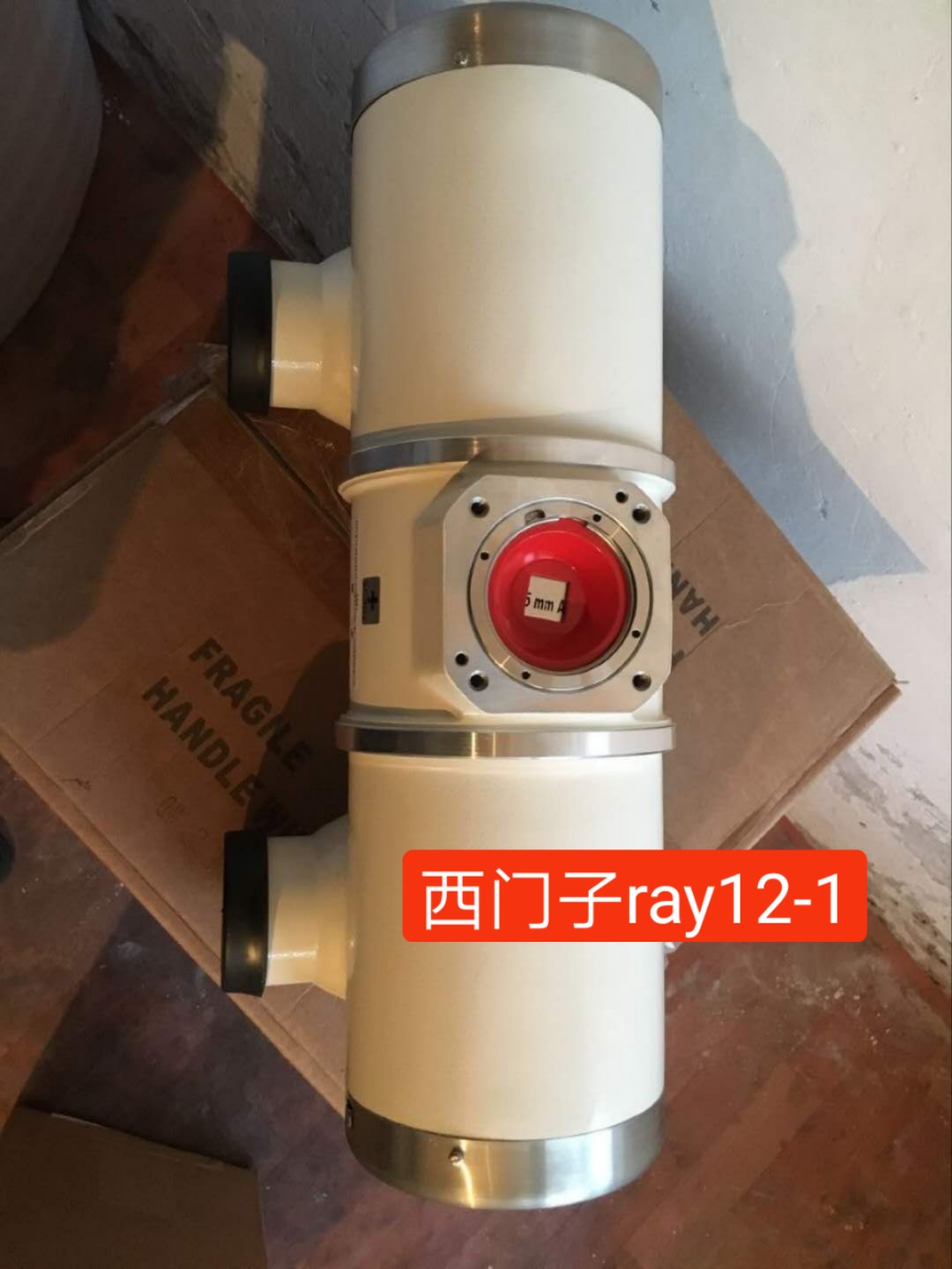 西门子ray12-1球管