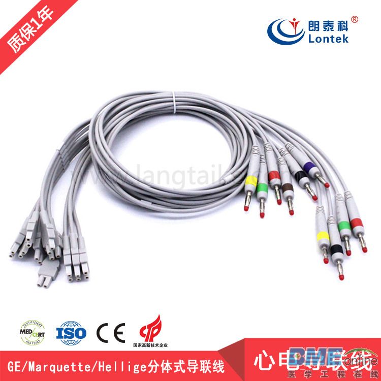 GE 马葵，海力格分体式心电图机导联线.jpg