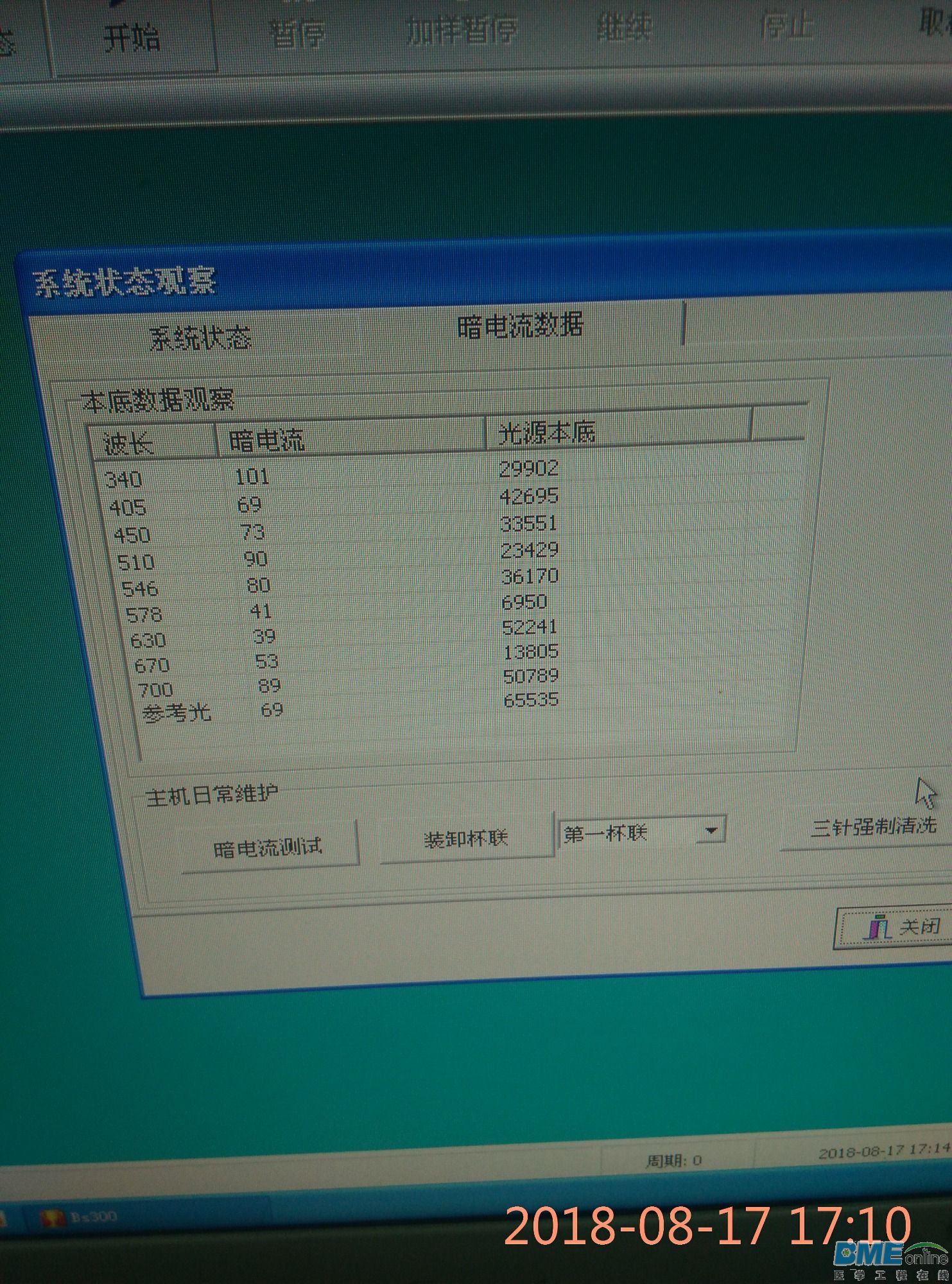%2Fstorage%2Fsdcard1%2FDCIM%2FCamera%2FIMG_20180817_171043.jpg