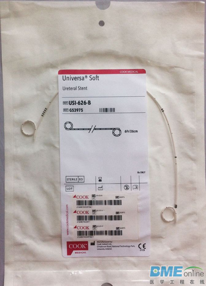 USI-626-B-2.jpg USI-626-B-2.jpg