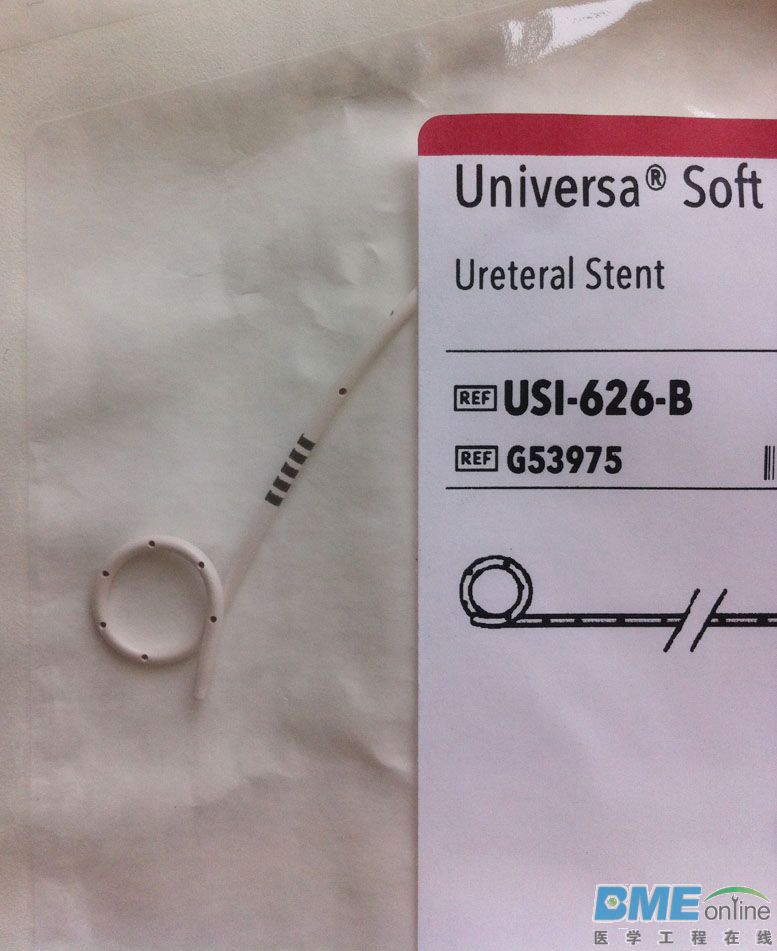 USI-626-B-1.jpg USI-626-B-1.jpg