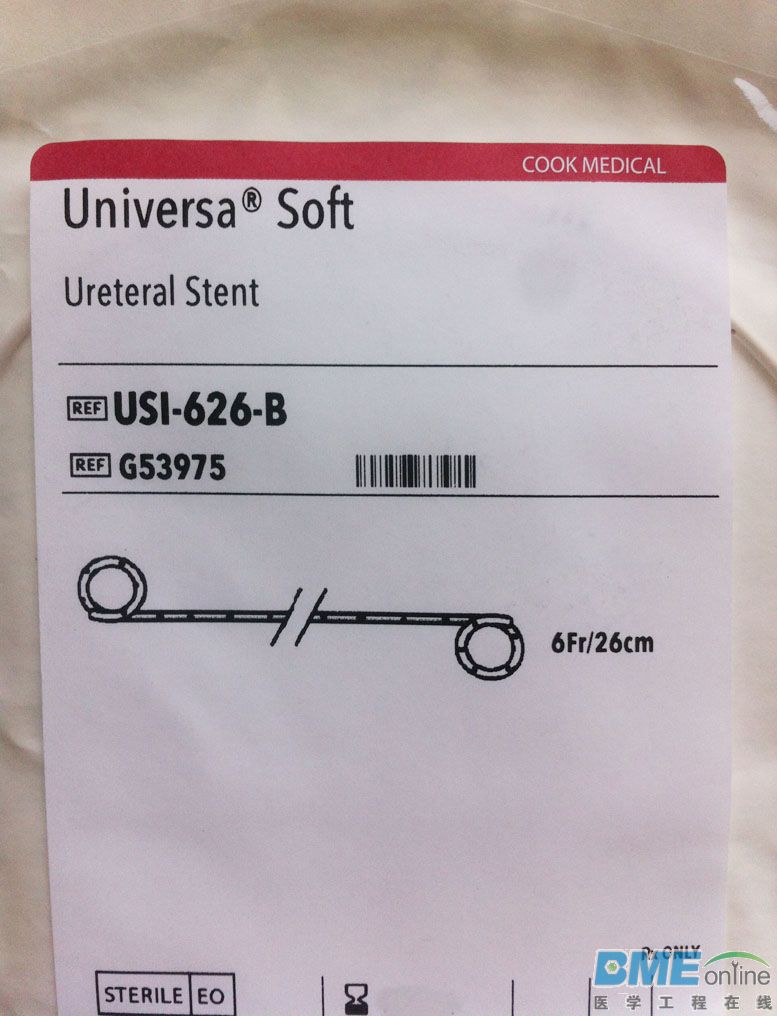 USI-626-B-3.jpg USI-626-B-3.jpg