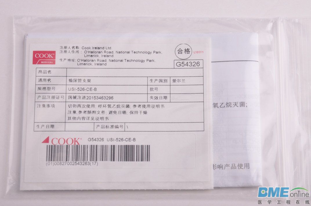 USI-526-CE-B-2.jpg USI-526-CE-B-2.jpg