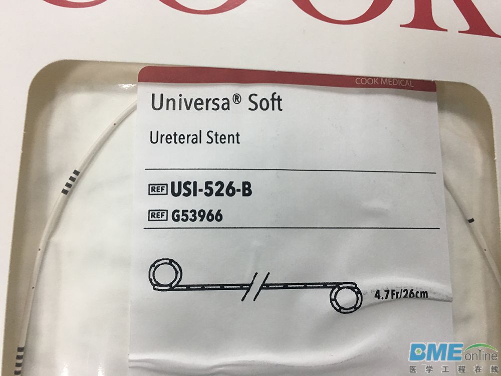 USI-526-B-2.jpg USI-526-B-2.jpg