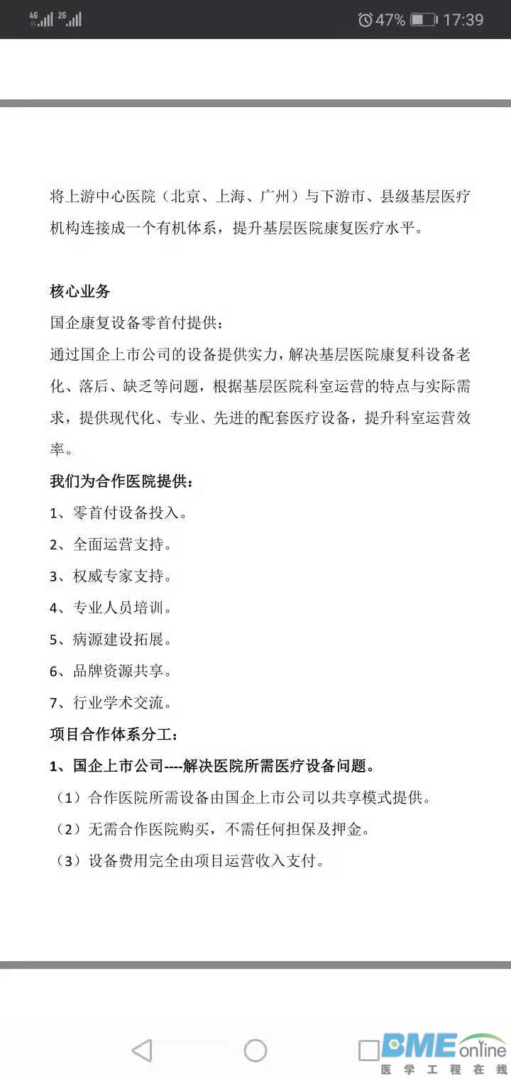 微信图片_201903041739371.jpg