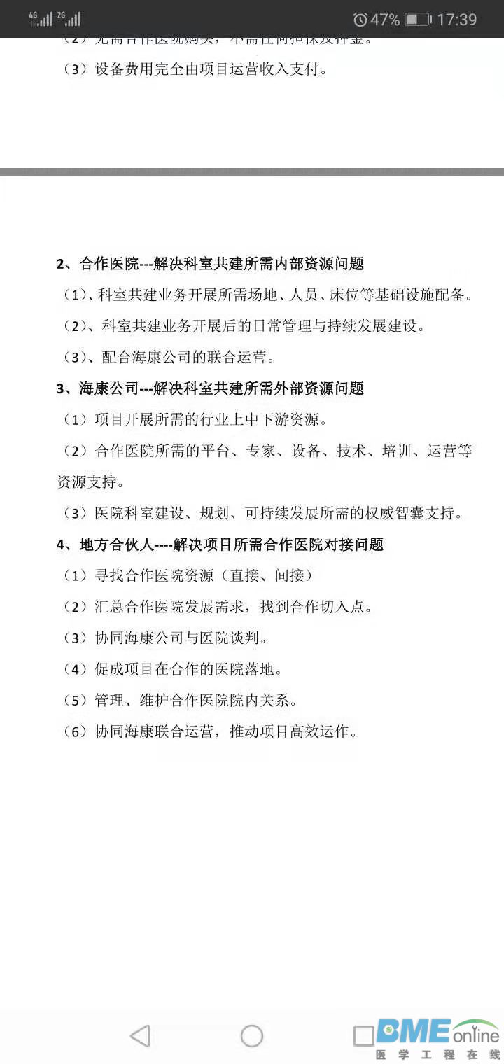 微信图片_201903041739372.jpg