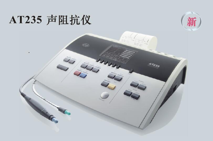 丹麦原装进口AC235h声阻抗仪