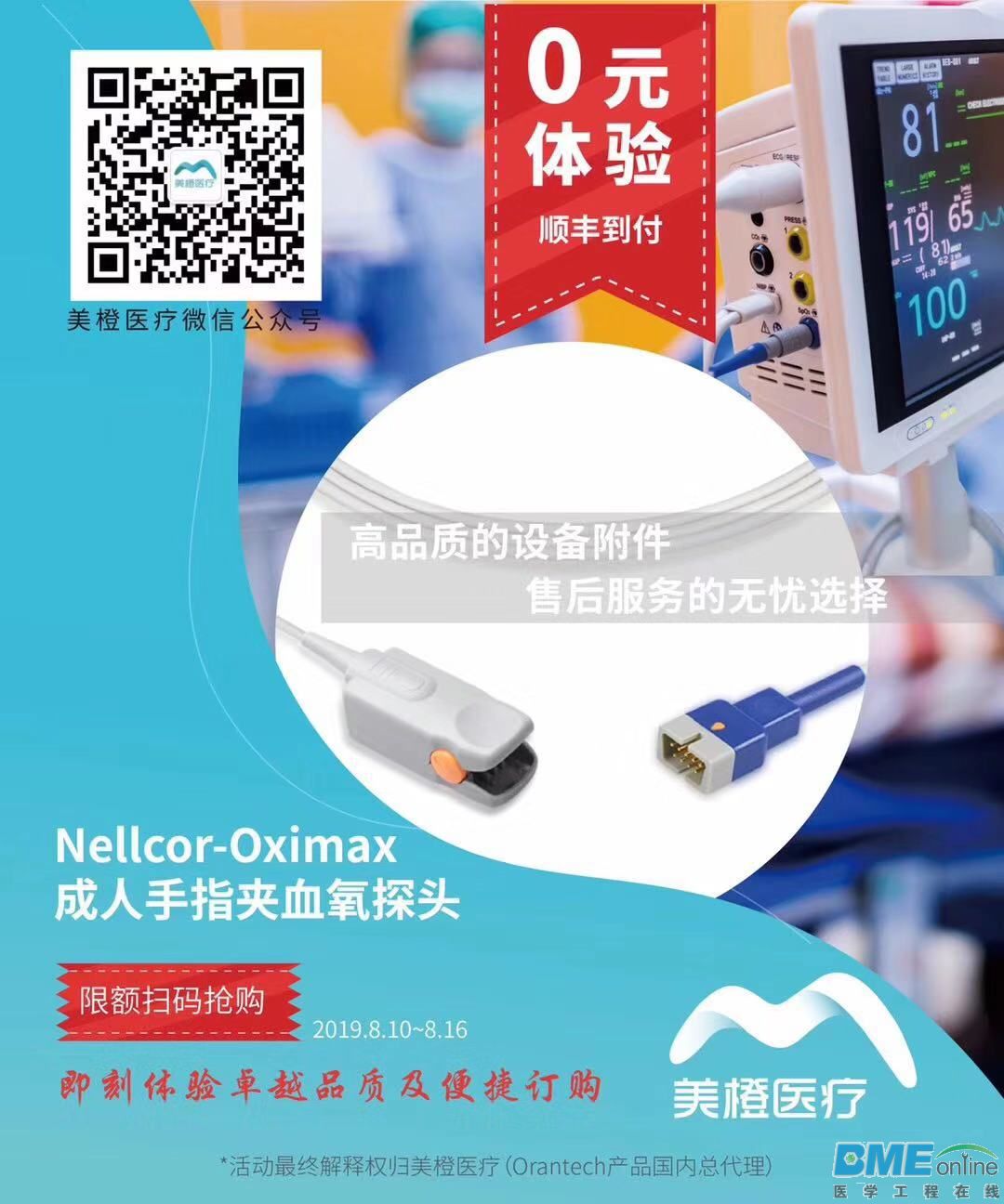 微信图片_20190810092745.jpg