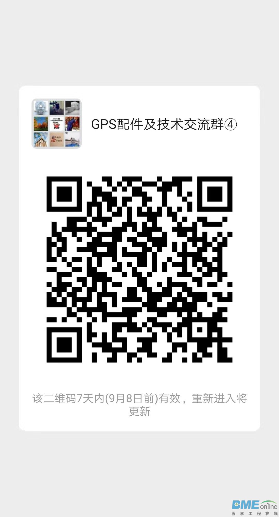 CT医疗设备维修群&#8250;