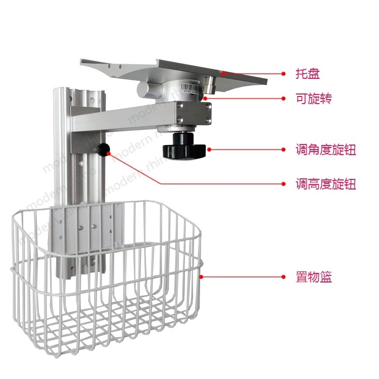 迈瑞全新上墙支架
