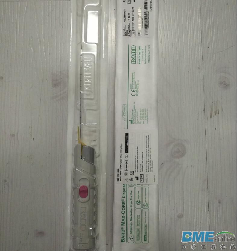 MC1816-02.jpg MC1816-02.jpg