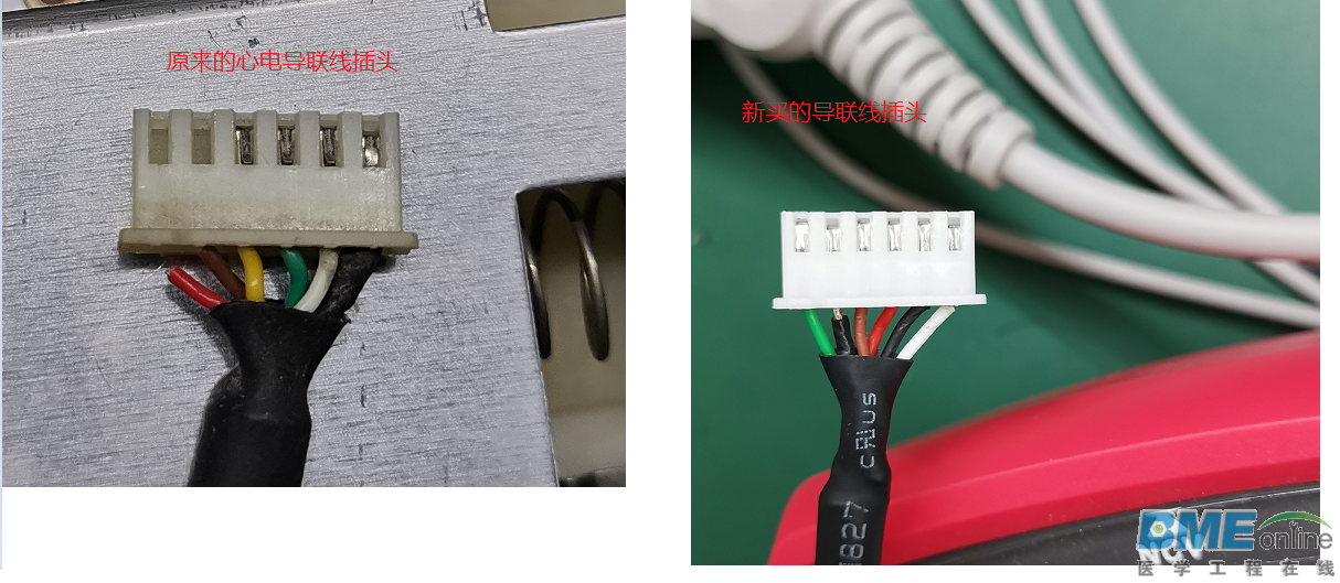 旧接头和新接头