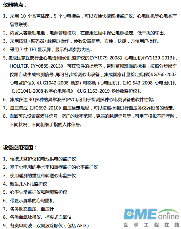 微信截图_20200713150610.png
